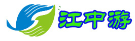 江中游